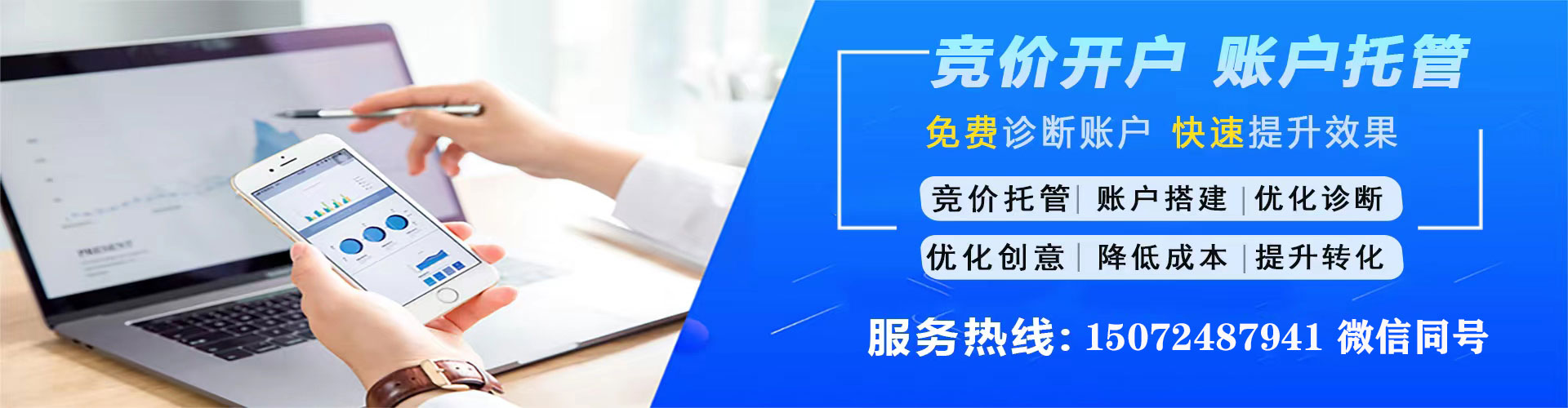 和龙百度推广价格